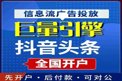 百度竞价代运营公司助力企业快速提升品牌曝光