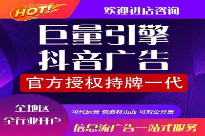 SEM服务托管如何助力餐饮业快速崛起
