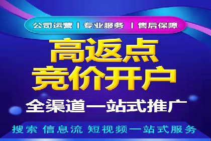 行业新秀如何通过网络推广开户实现突破？