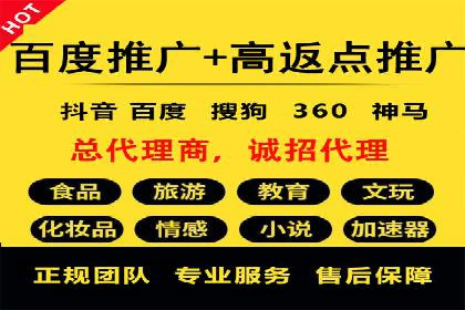 竞价托管SEM优化：提高广告转化率
